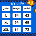 ⁦جاكيت NY وتر بروف⁩ - الصورة ⁦9⁩